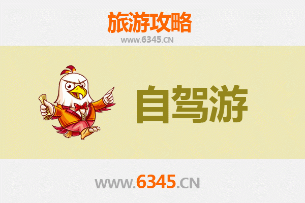 宁德柘荣至凤凰古城自驾游全攻略：探索湘西风情与闽东启程之旅