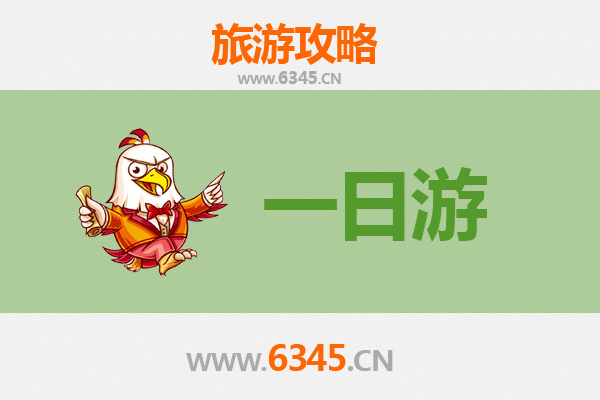 宁德柘荣自驾一日游攻略：探秘闽东小众秘境，尽享山水人文之旅