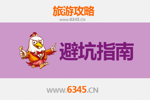 宁德柘荣旅游全攻略：资深博主亲测的几大忠告与须知