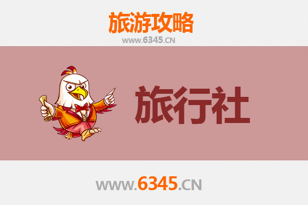 柘荣旅游全攻略：本地优质旅行社推荐及深度游玩指南