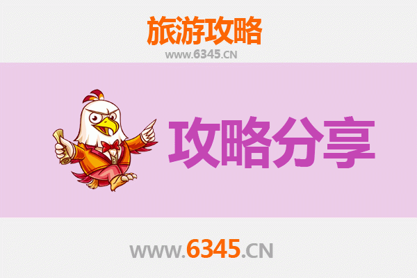宁德柘荣出发湄洲岛旅游攻略：跟团还是自由行？资深博主全解析