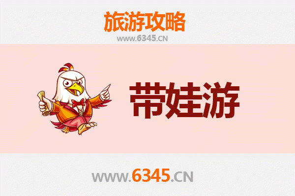 柘荣亲子游攻略：带孩子必去的自然与文化体验地