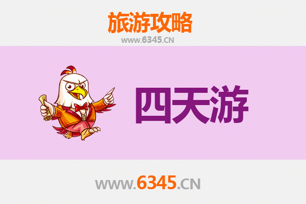 宁德柘荣四天三夜深度游攻略：探索闽东秘境，体验非遗文化与自然奇观