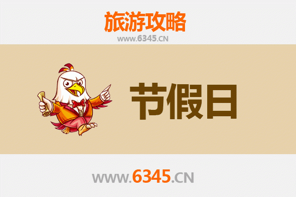 宁德柘荣出发：承德避暑山庄清凉之旅全攻略