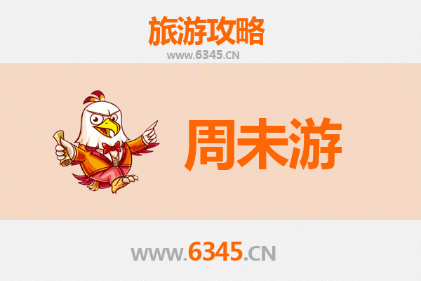 宁德柘荣周末游攻略：探秘闽东小众秘境，享山水人文之趣