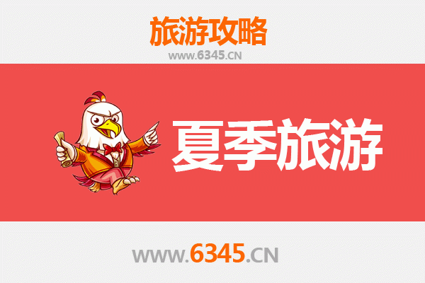 柘荣夏日秘境：探访福建避暑胜地与非遗文化之旅