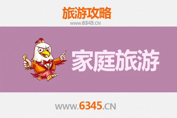 柘荣家庭亲子游：探秘养生福地，乐享山野慢时光