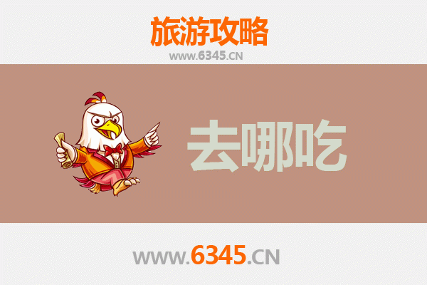柘荣美食地图：探寻闽东特色小吃的味蕾之旅